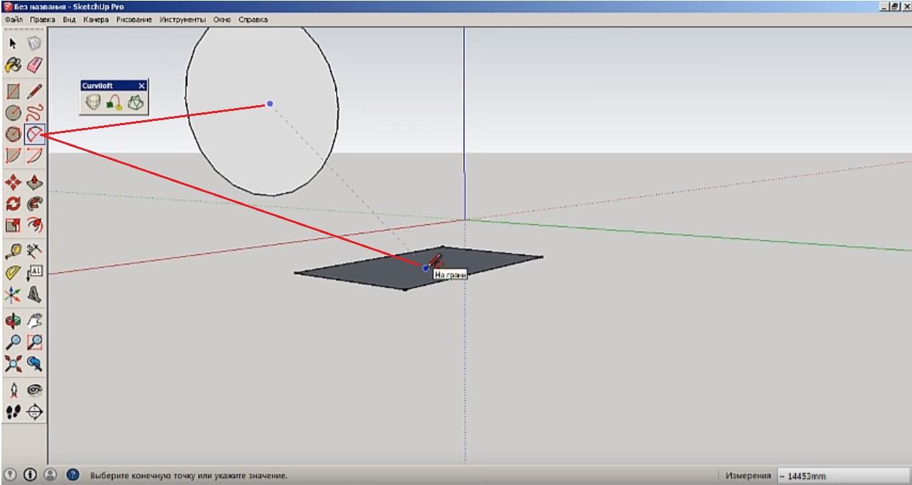 Как установить и начать использовать плагин Curviloft в программе SketchUp